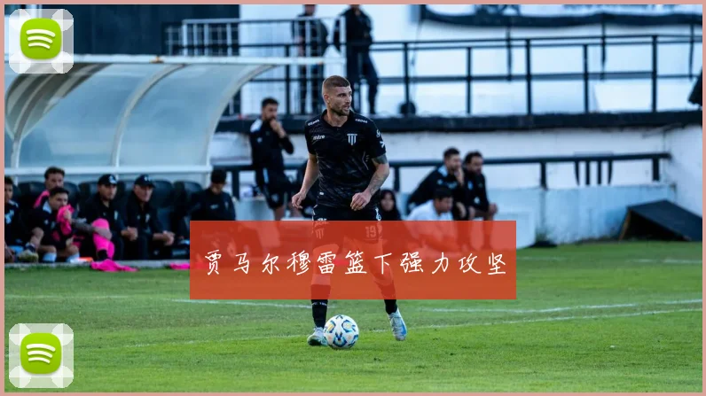 贾马尔穆雷篮下强力攻坚