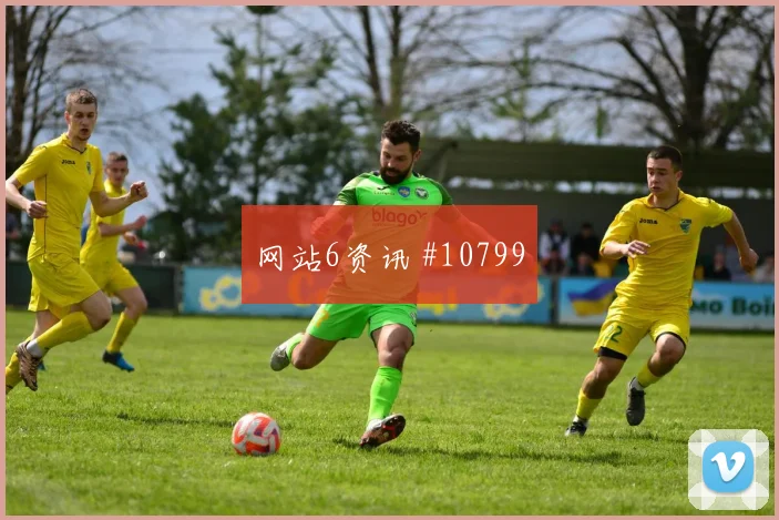 赫洛热克面对墨西哥防线能否破门赔率变化看点