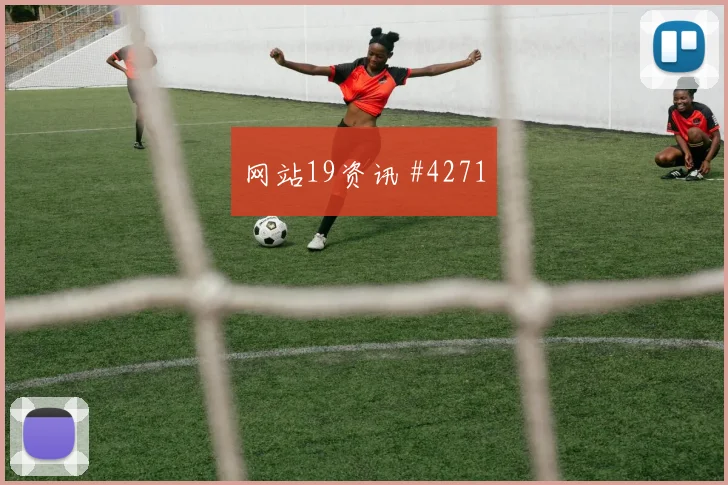 梅西反越位连场破门迈阿密回看