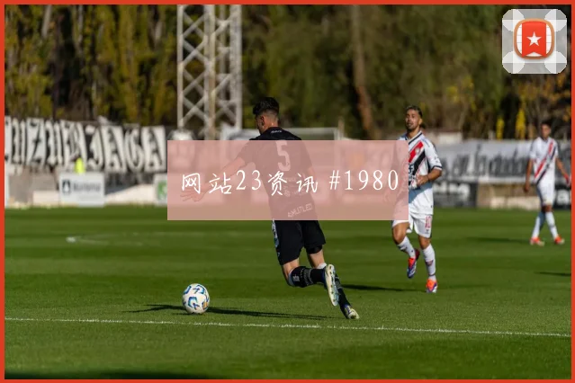 沙特队先丢后追弗拉霍维奇世界波破门全场沸腾