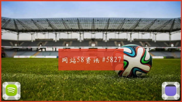 突尼斯vs瑞典2026世界杯战术板解析