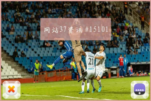 加贝特面对比利时队防线能否破门边路任务梳理