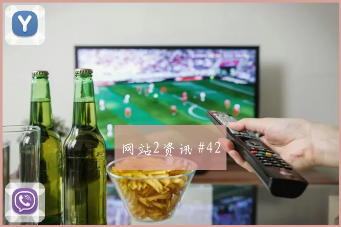 英格兰vs克罗地亚赛前比分指南